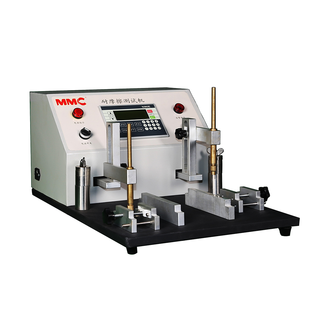 耐磨測試機